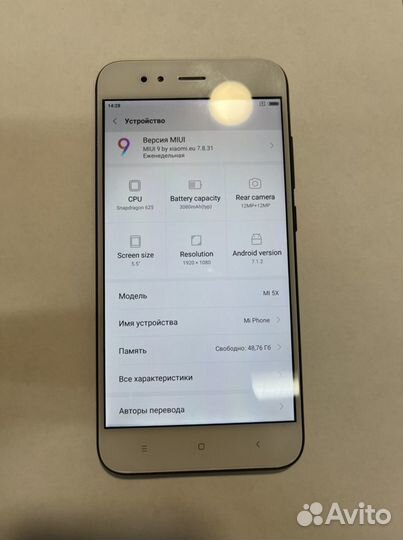 Xiaomi mi 5X 4/64gb
