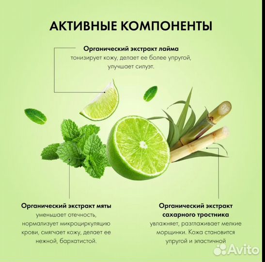 Жидкое мыло 2л Fresh Lime Premium