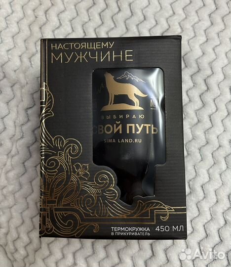Термокружка в машину