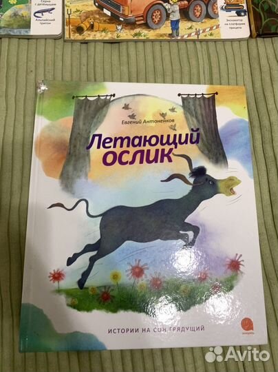 Бронь. Набор книг для самых маленьких