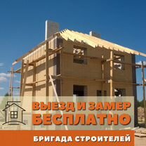 Подьём домов. Замена венцов, ремонт полов