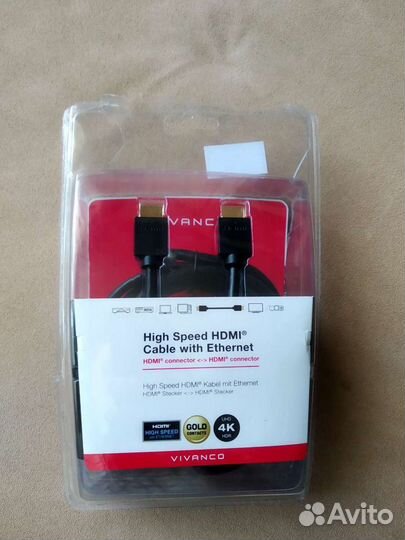 Кабели разные