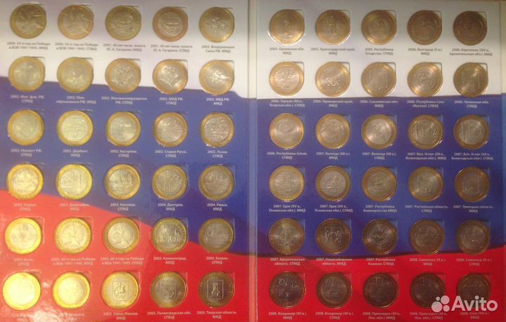 0200 Россия 10 рублей 2000 - 2016 без-чяп 114-шт