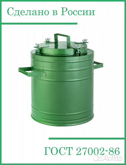 Термос армейский на 12 литров (с боковыми ручками)