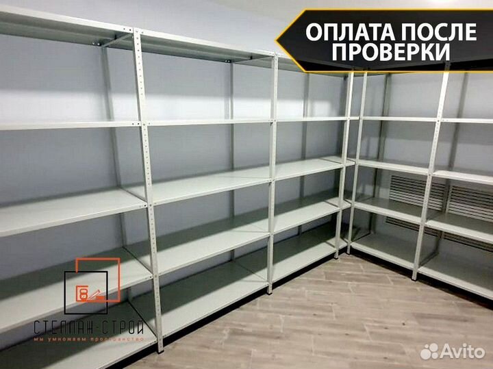 Стеллаж металлический разборный, бу