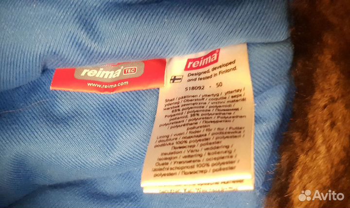 Шапка reima мембрана зима ог 50см