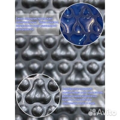 Покрывало для бассейна плавающее бесшовное 500мкр