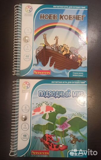 Bondibon. Игры в дорогу