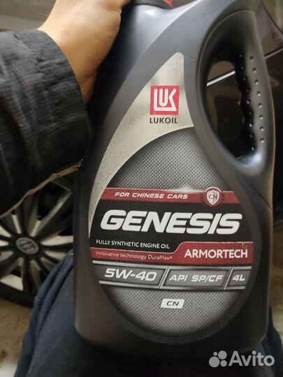 Продам масло lukoll genesis 5w-40