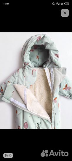 Комбинезон трансформер