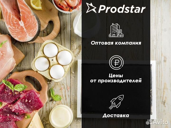 Суповой набор из рыб лососевых пород 9кг