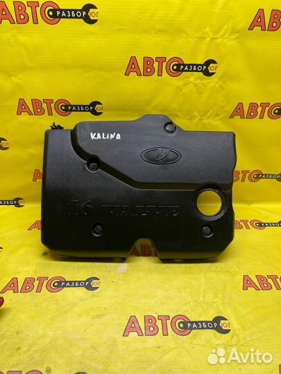 Крышка двигателя Лада Калина ваз 11194 2010