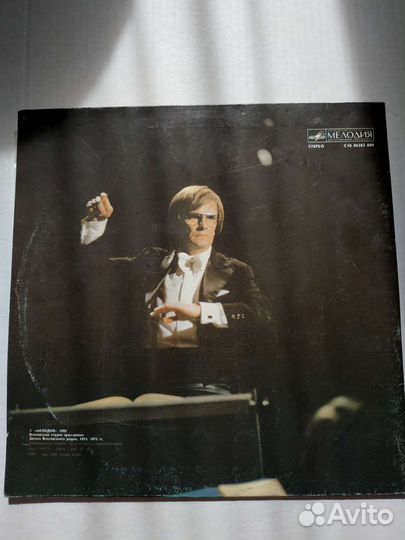 Мировая Классическая музыка