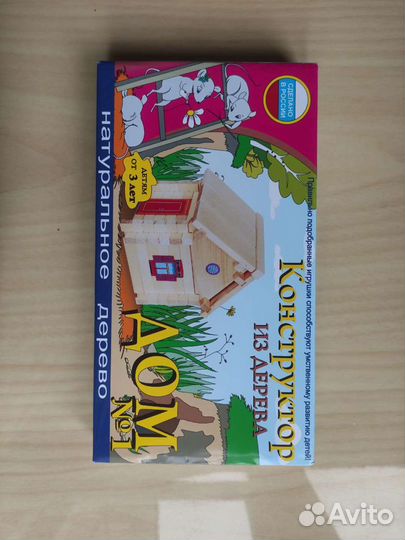 Пазлы деревянные конструктор нейродоска