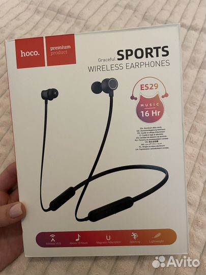 Беспроводные наушники