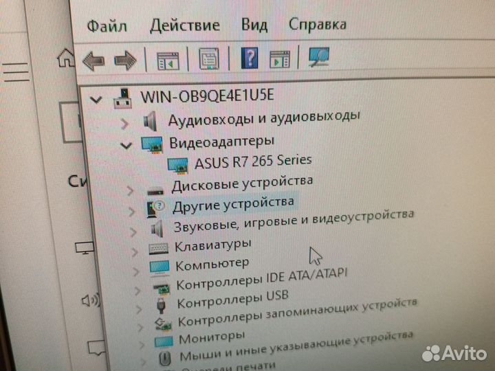 Игровой компьютер