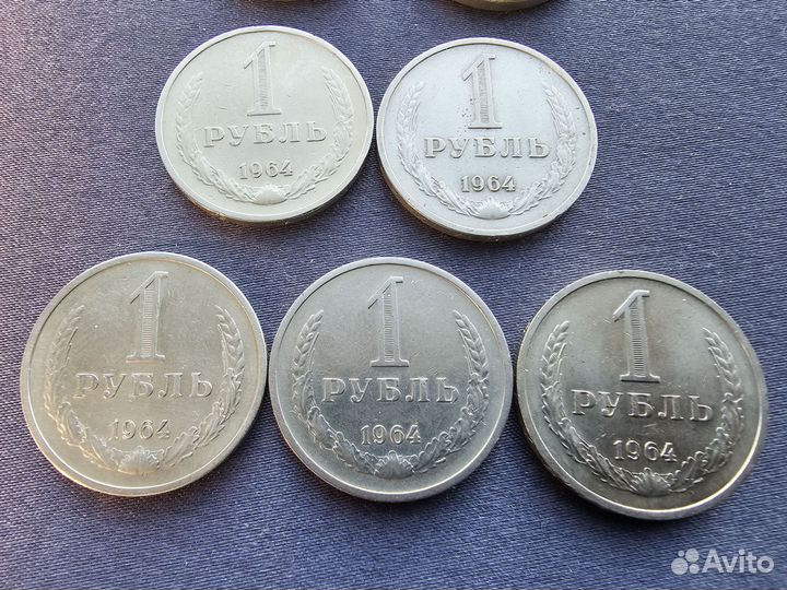 Годовые рубли СССР годовик 1 рубль 1961- 1991