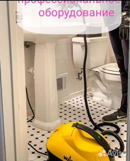 Уборка квартир, офисов, домов