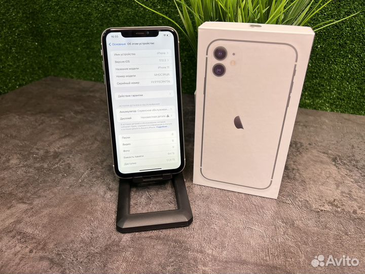 iPhone 11, 64 ГБ