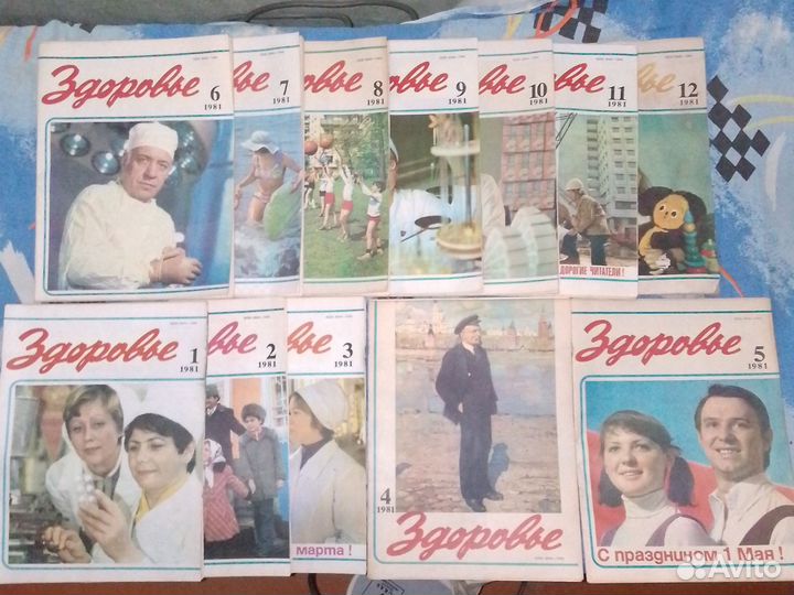 Журналы СССР