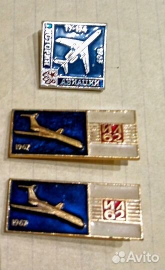 Нагрудный знак пилота страна Тунис, значки