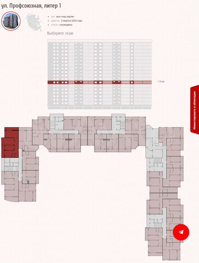 3-к. квартира, 116,8 м², 7/18 эт.