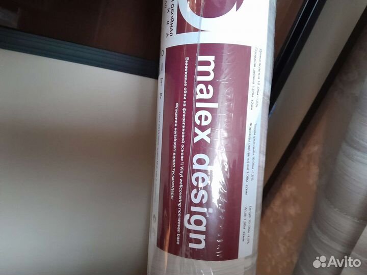 Обои Винил на флизелине, 1,5 рулона, шир. 1,06м