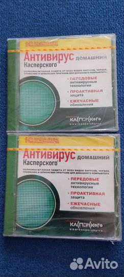 Антивирус Касперского