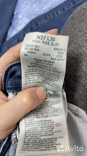 Джинсы wrangler женские