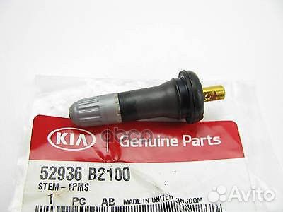 Обратный клапан шины колеса hyundai/KIA 52936B2