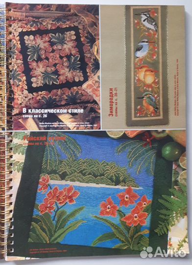 Журнал Коллекция вышивки крестиком