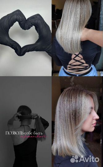 Услуги парикмахера