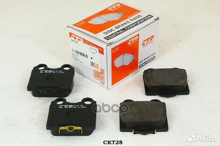 Колодки тормозные, задние (новый № GK1042) CKT2