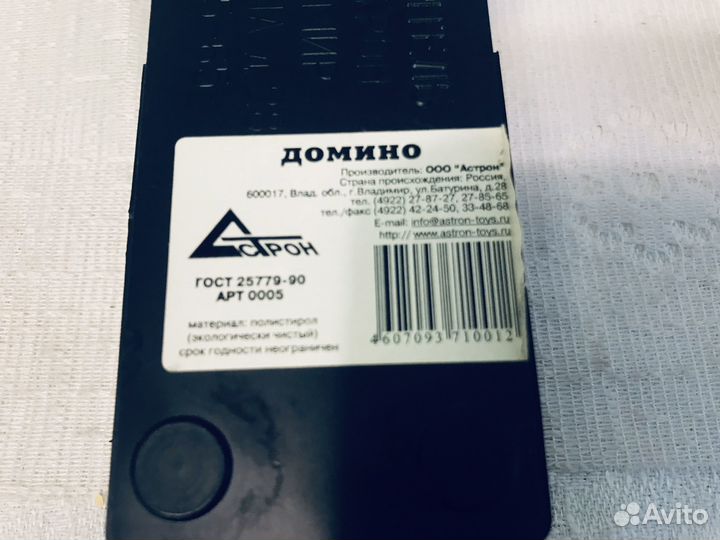 Шашки СССР винтаж