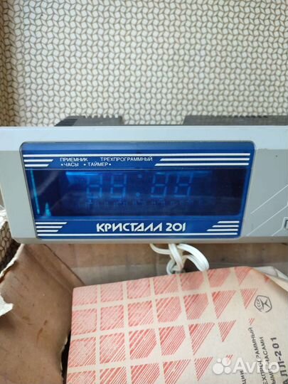 Приёмник с часами Кристалл-201