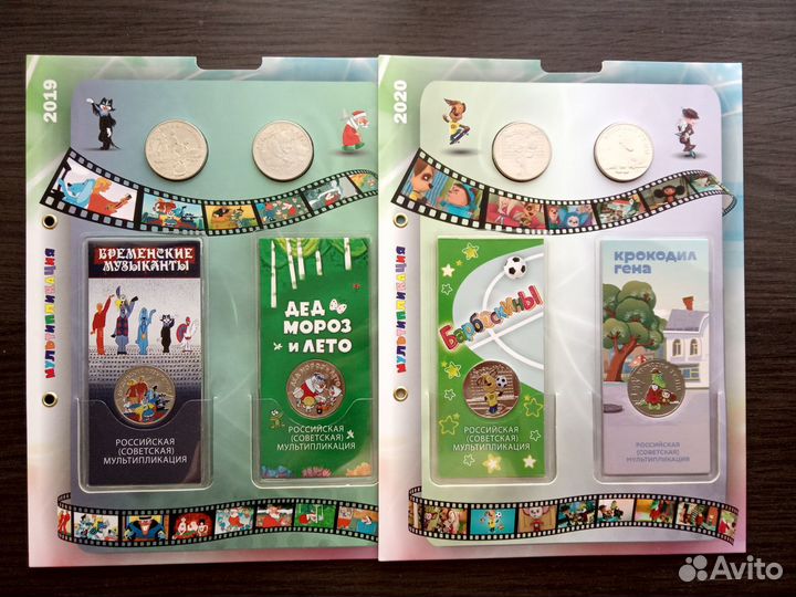 Набор 24 монеты серии мультипликация в альбоме