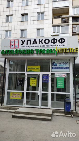 Чековая Лента. Термо лента. Кассовая Лента Пермь