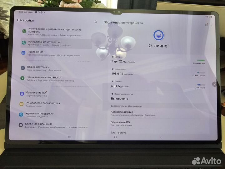 Планшет samsung galaxy tab s8 ultra 5g 256