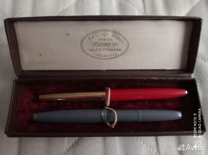 Старенькие ручки 1970-х, завод 