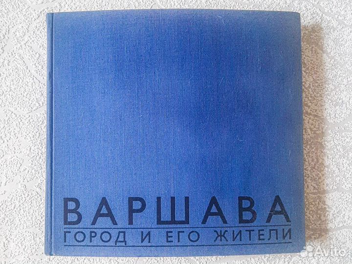 Книги про путешествия достопримечат-ти краеведение