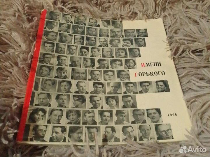 Имени Горького,альбом - брошюра о театре 1966 г