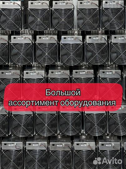 Whatsminer M30S++ 110th Б/У