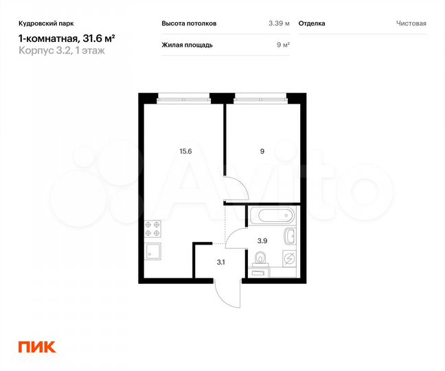 1-к. квартира, 31,6 м², 1/16 эт.