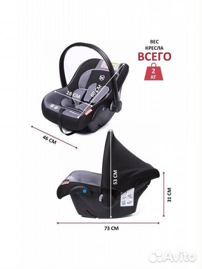 Автокресло BabyCare Lora