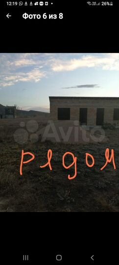 Участок 5 сот. (ИЖС)