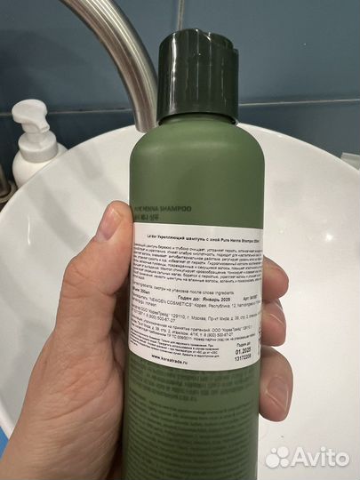 Lebel шампунь lador