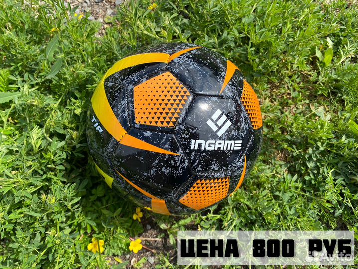 Футбольный мяч размер 5