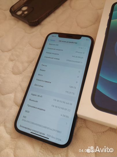 iPhone 12, 128 ГБ