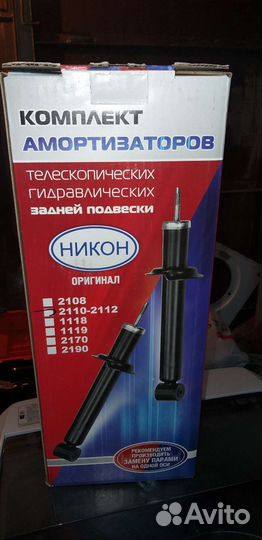 Амортизаторы на ваз 2110 новые