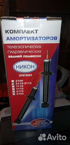 Амортизаторы на ваз 2110 новые